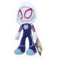 SPIDEY GHOST-SPIDER PELUCHE 20CM